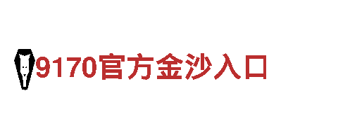 yaxin333清洁环保公司-专业环保服务
